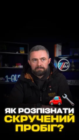1auto.com.ua