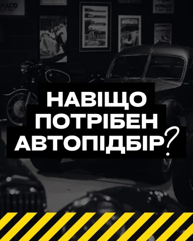 1auto.com.ua