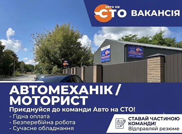 auto.nasto_vinnytsia