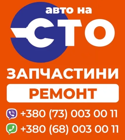 auto.nasto_vinnytsia