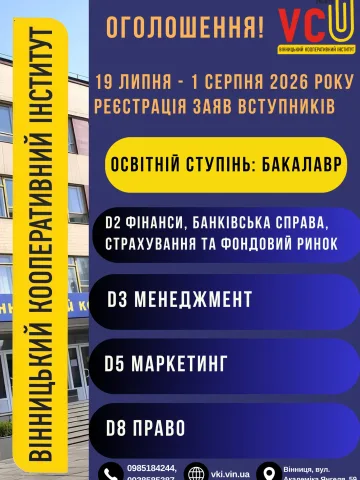 vci.ua