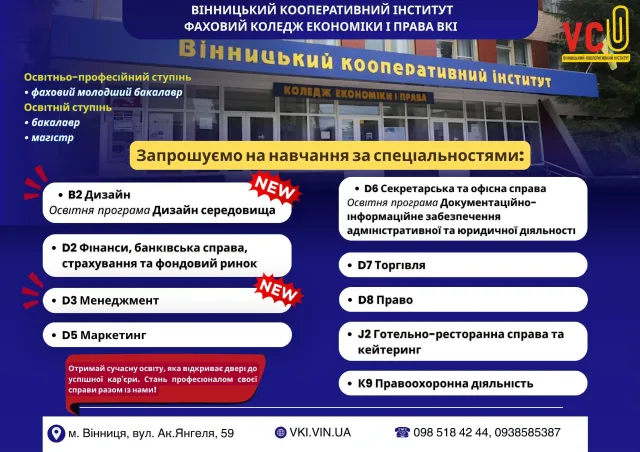 vci.ua
