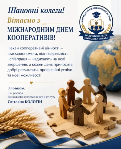 vci.ua