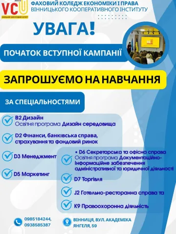 vci.ua