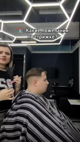 veronika_barber_fryzjer