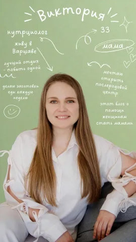 vika.nutrition