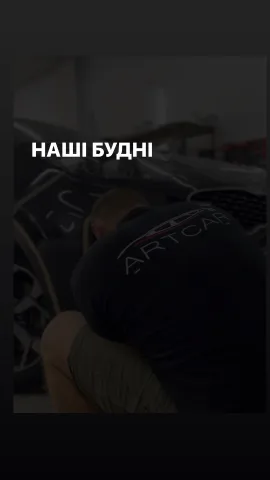 artcar_vin