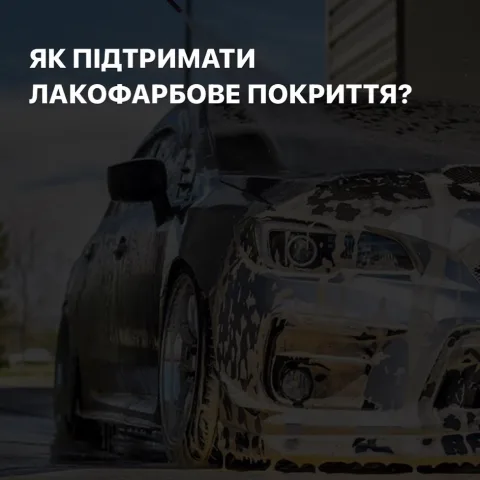 artcar_vin
