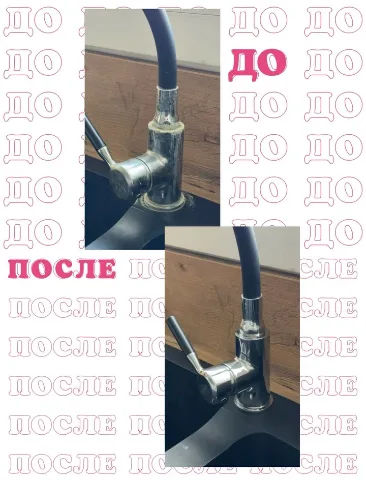 wro.clean