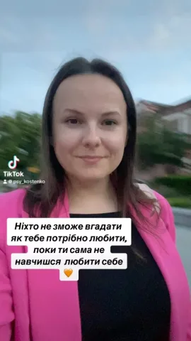 psy_kostenko