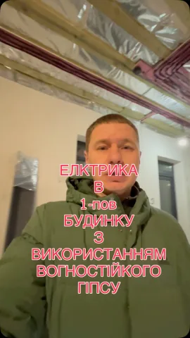 electrikkiev