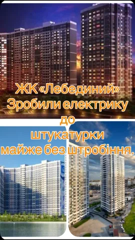 electrikkiev