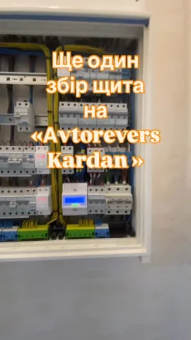electrikkiev