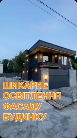 electrikkiev
