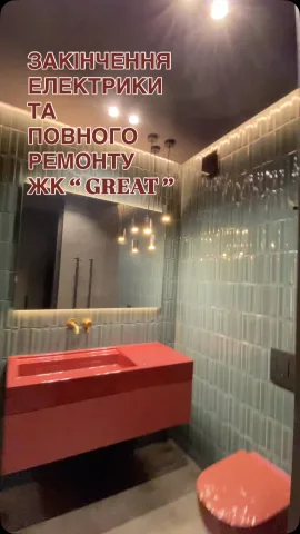 electrikkiev