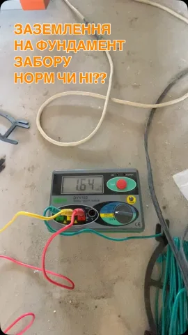 electrikkiev