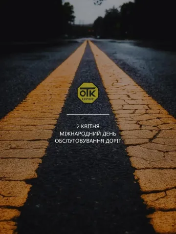 otk_service_sert