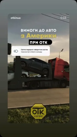 otk_service_sert
