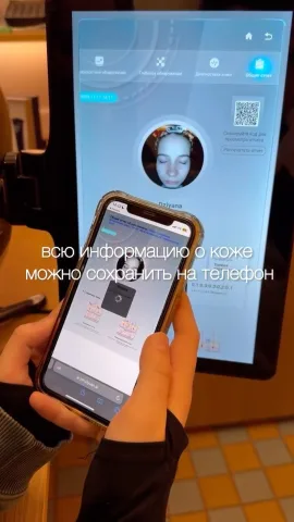 face_time_cosmetology