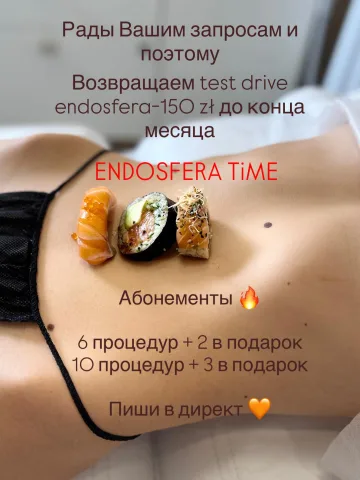 face_time_cosmetology
