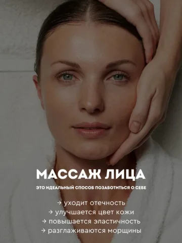 face_time_cosmetology