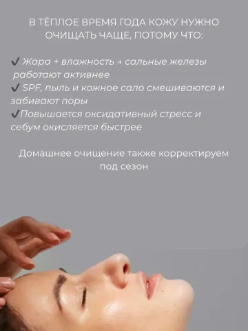 face_time_cosmetology