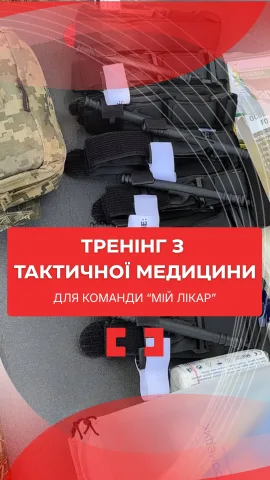 miy_likar