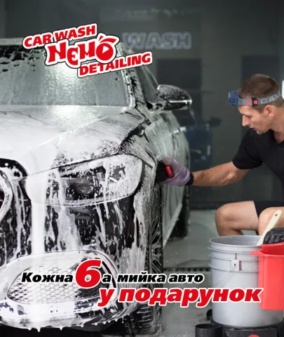 car_wash_detailing_nemo