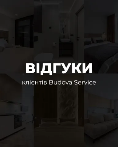 budova_service