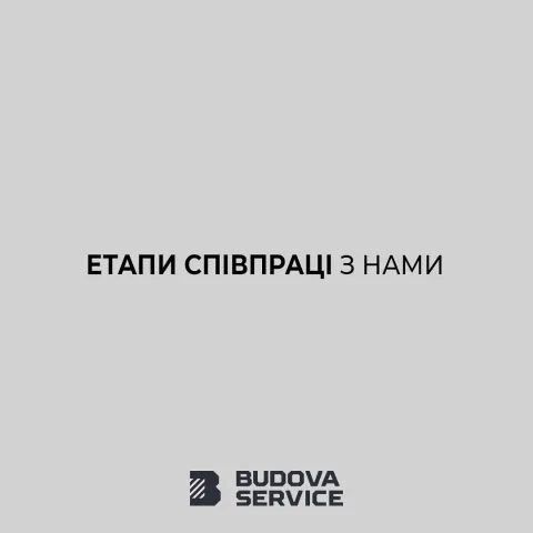 budova_service