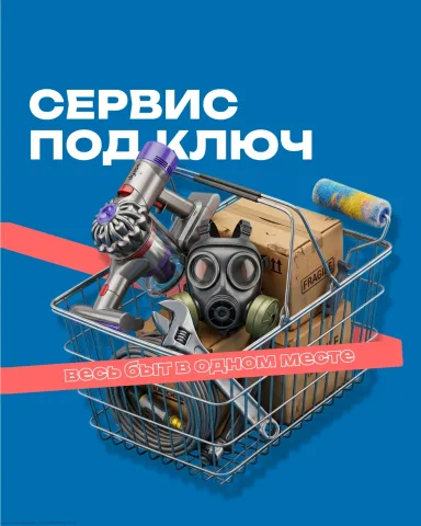 cleaning_bright_house