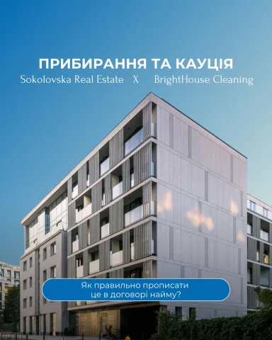 cleaning_bright_house