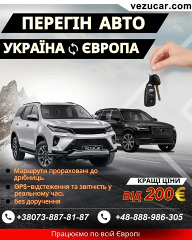 vezucar