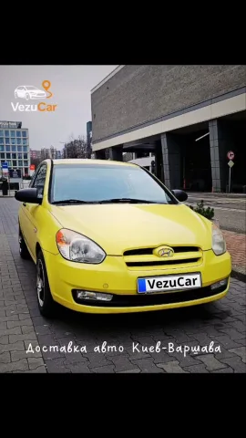vezucar