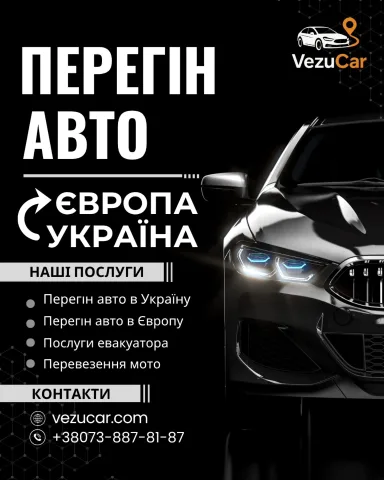 vezucar
