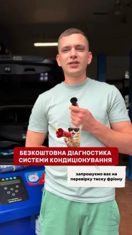pro_one_service