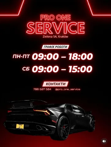 pro_one_service