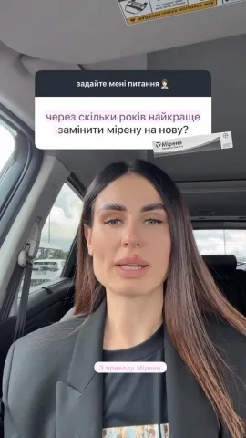 dr.anastasiia.sergiienko