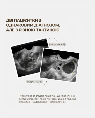 dr.anastasiia.sergiienko