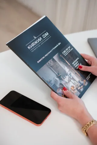 Агентство нерухомості Княжий Дім 