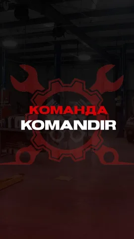 warsztat.komandir