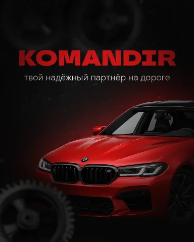 warsztat.komandir