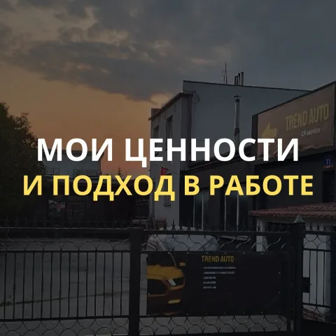 car_painter_belarus