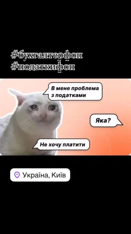 buhgalter.com.ua