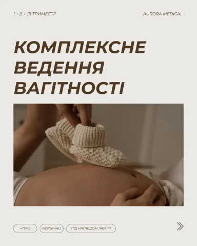 aurora_medical_warszawa