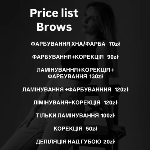 viktoria_park_beauty