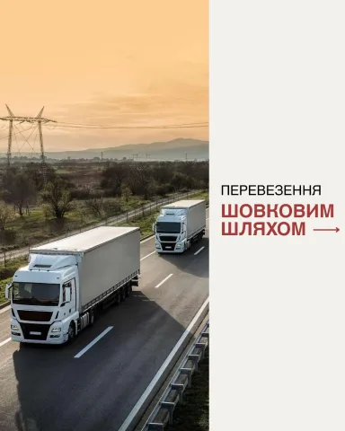 beitrans.logistics