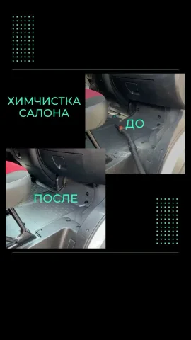 abv_car_system