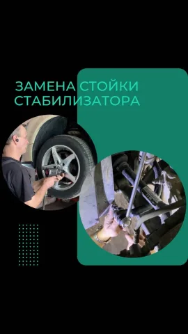 abv_car_system