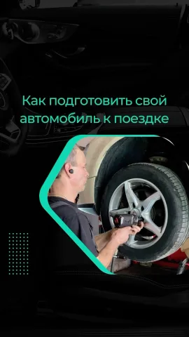 abv_car_system